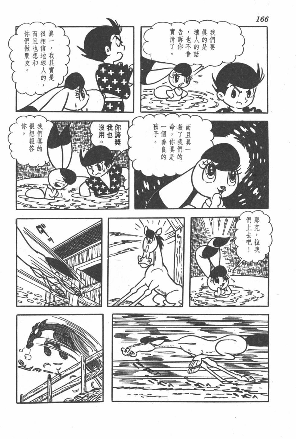 第164页