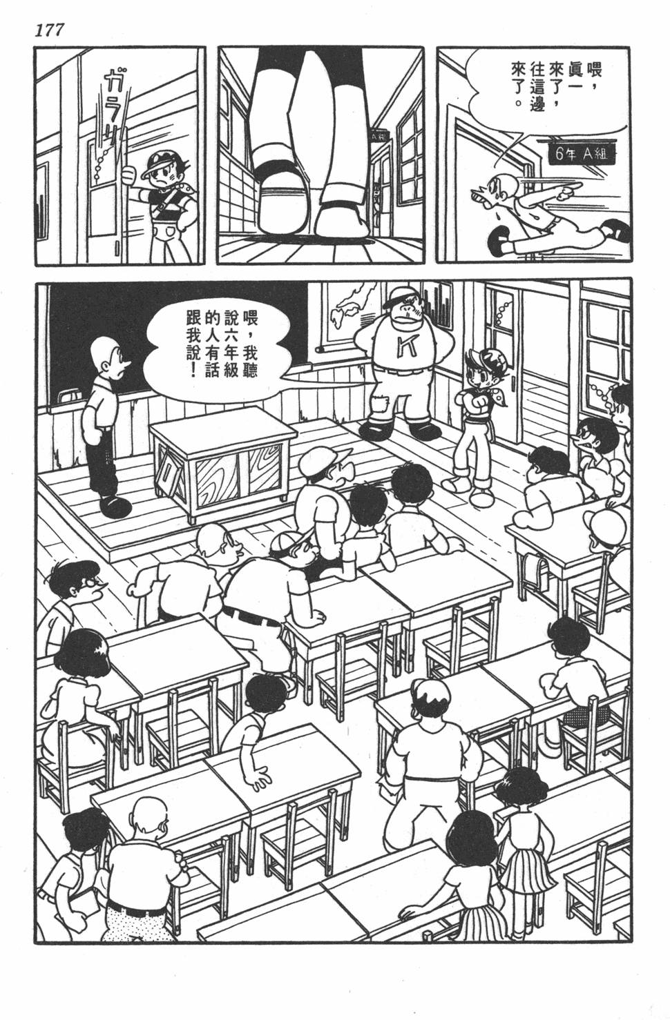 第175页
