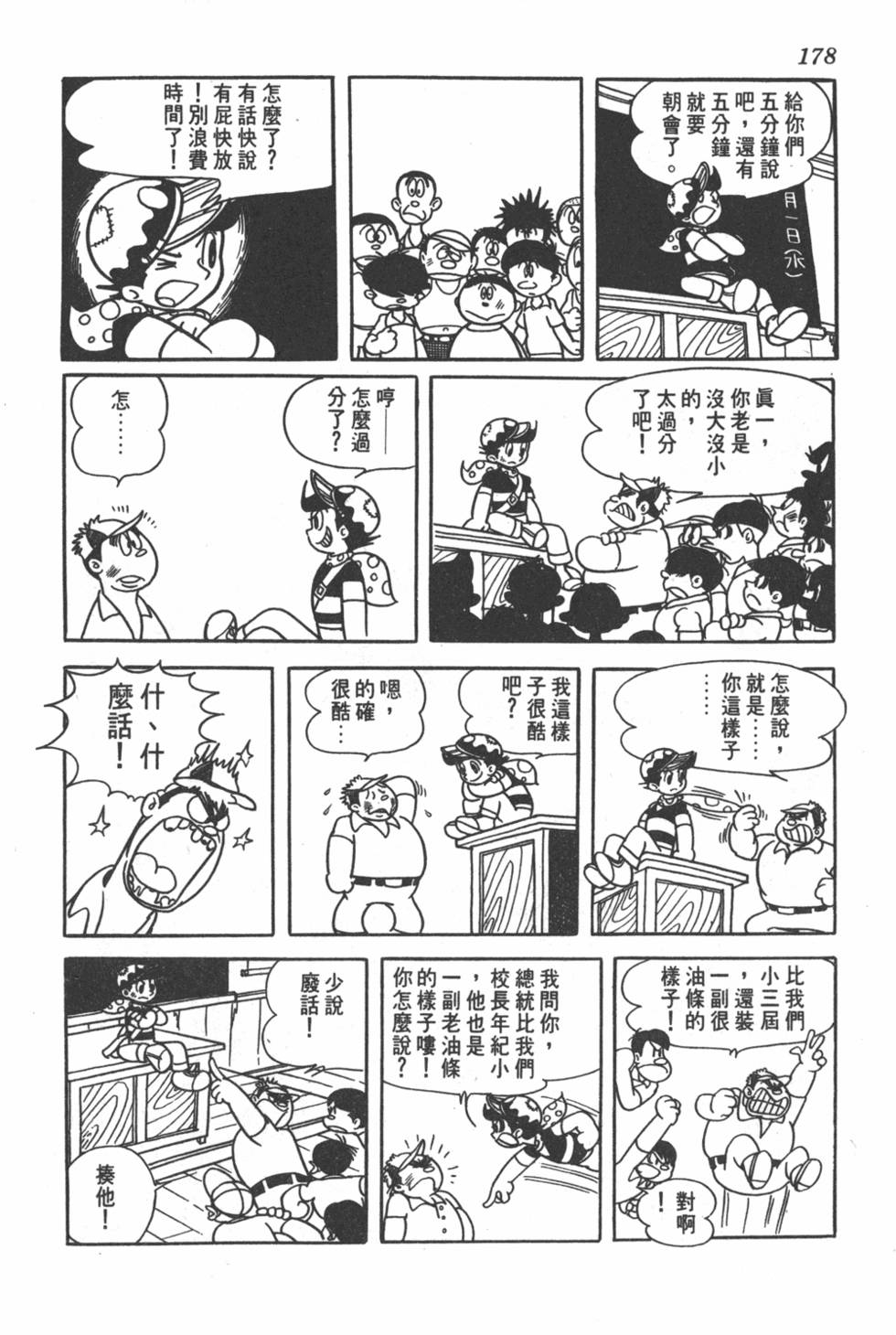第176页