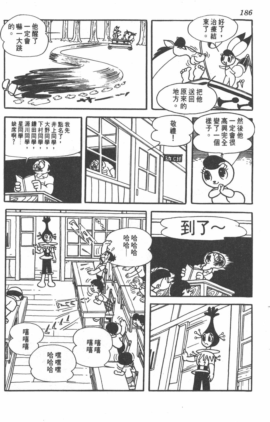 第184页