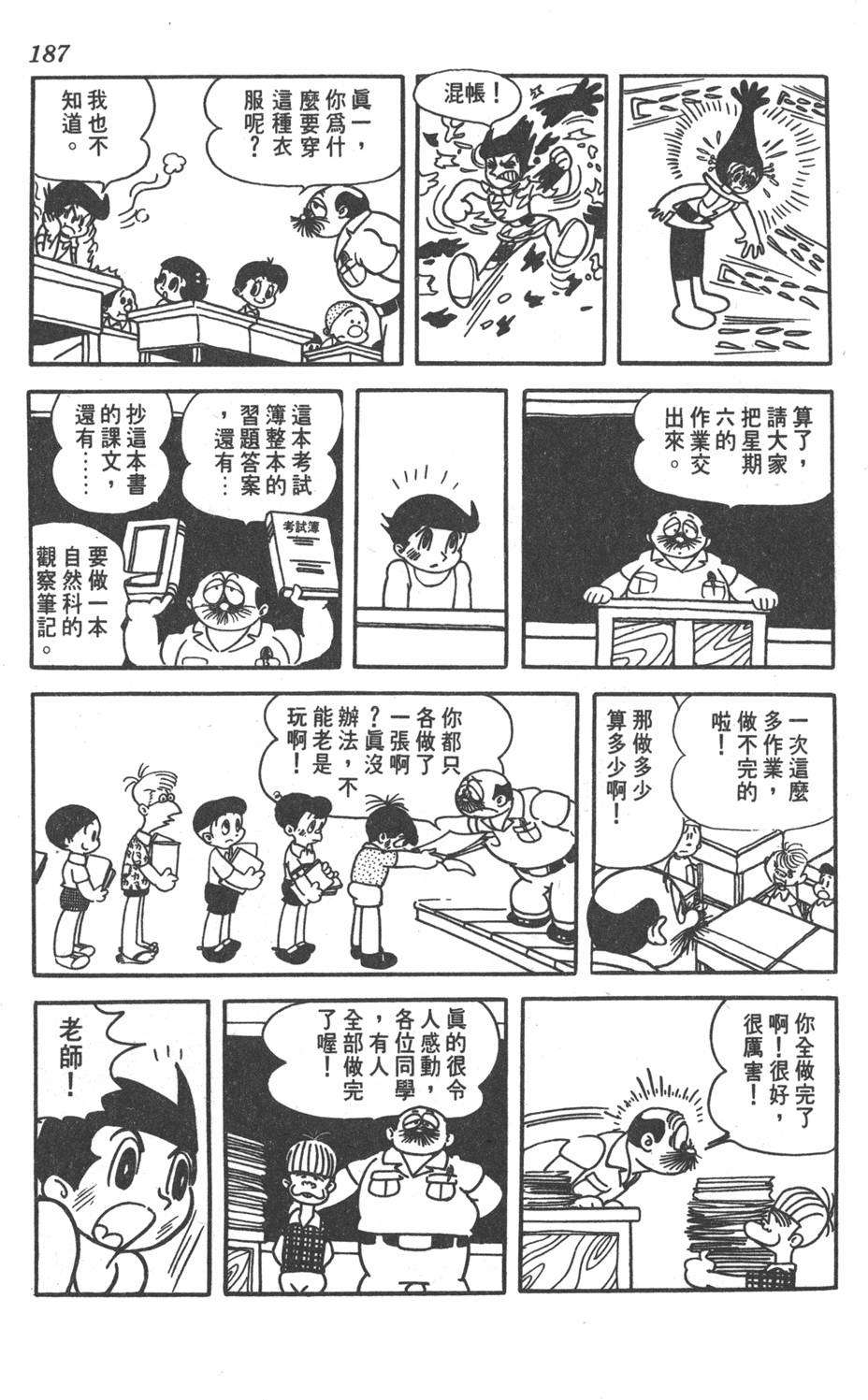 第185页