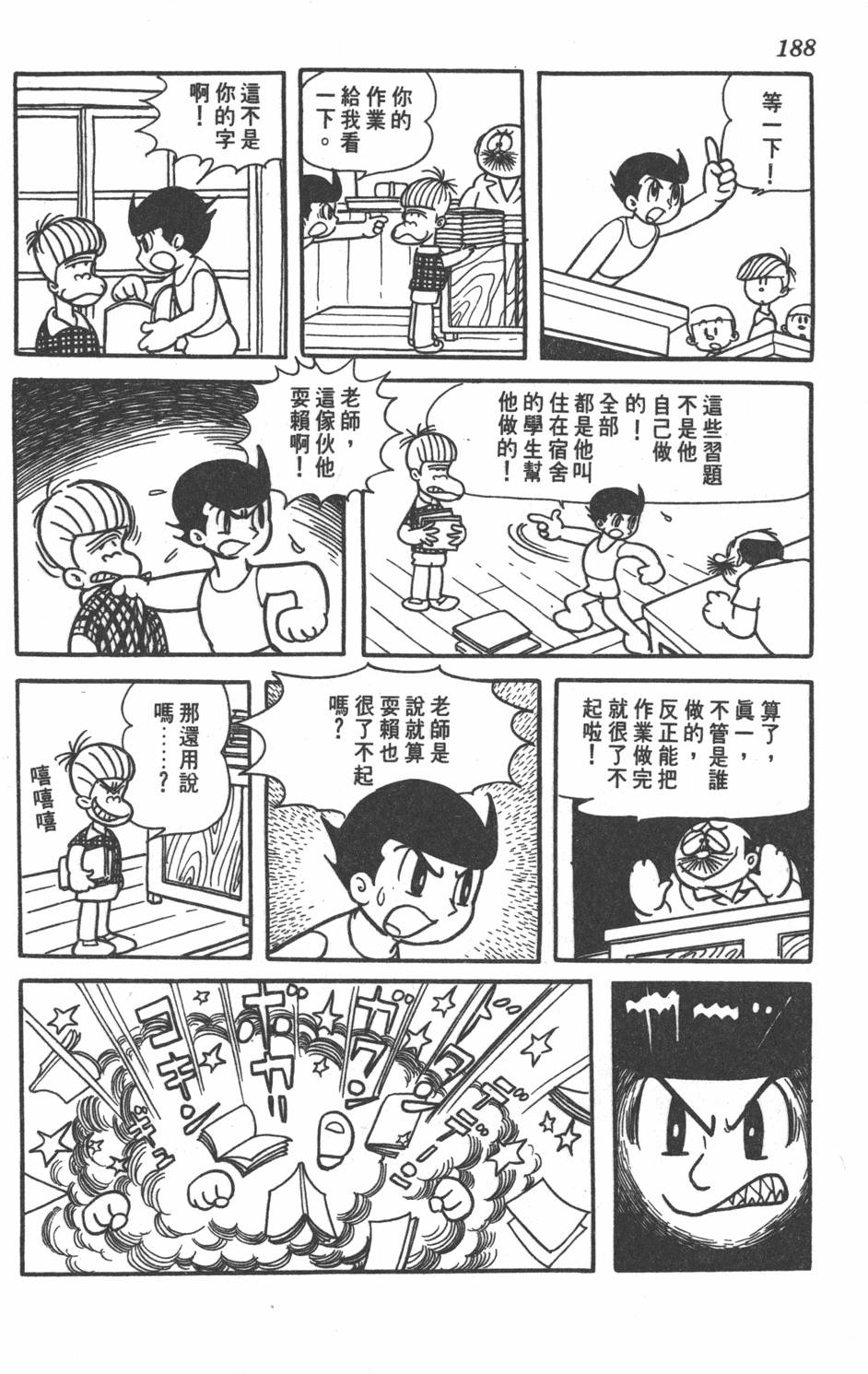 第186页