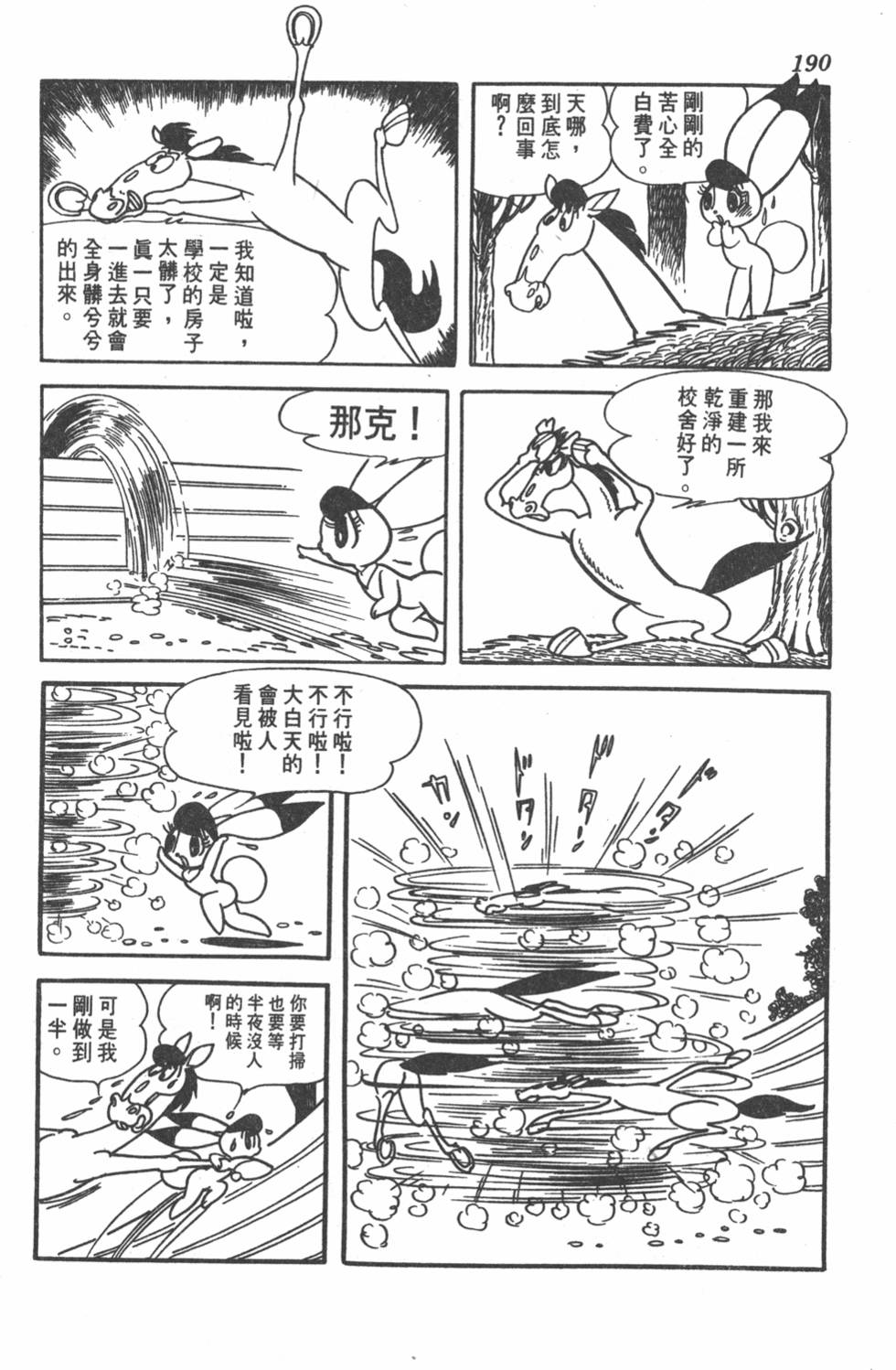 第188页