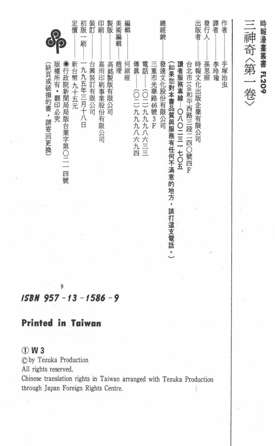 第190页
