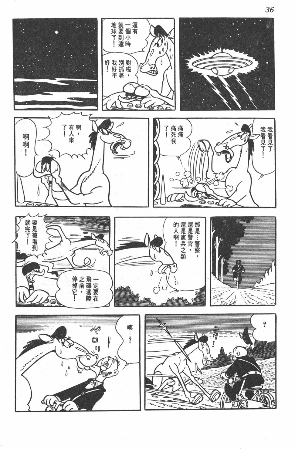 第32页
