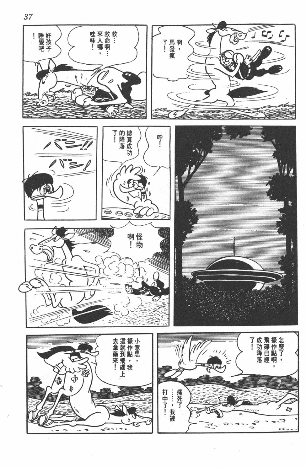 第33页