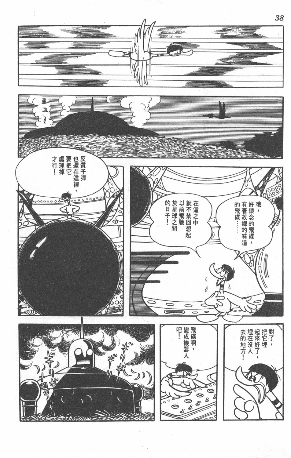 第34页