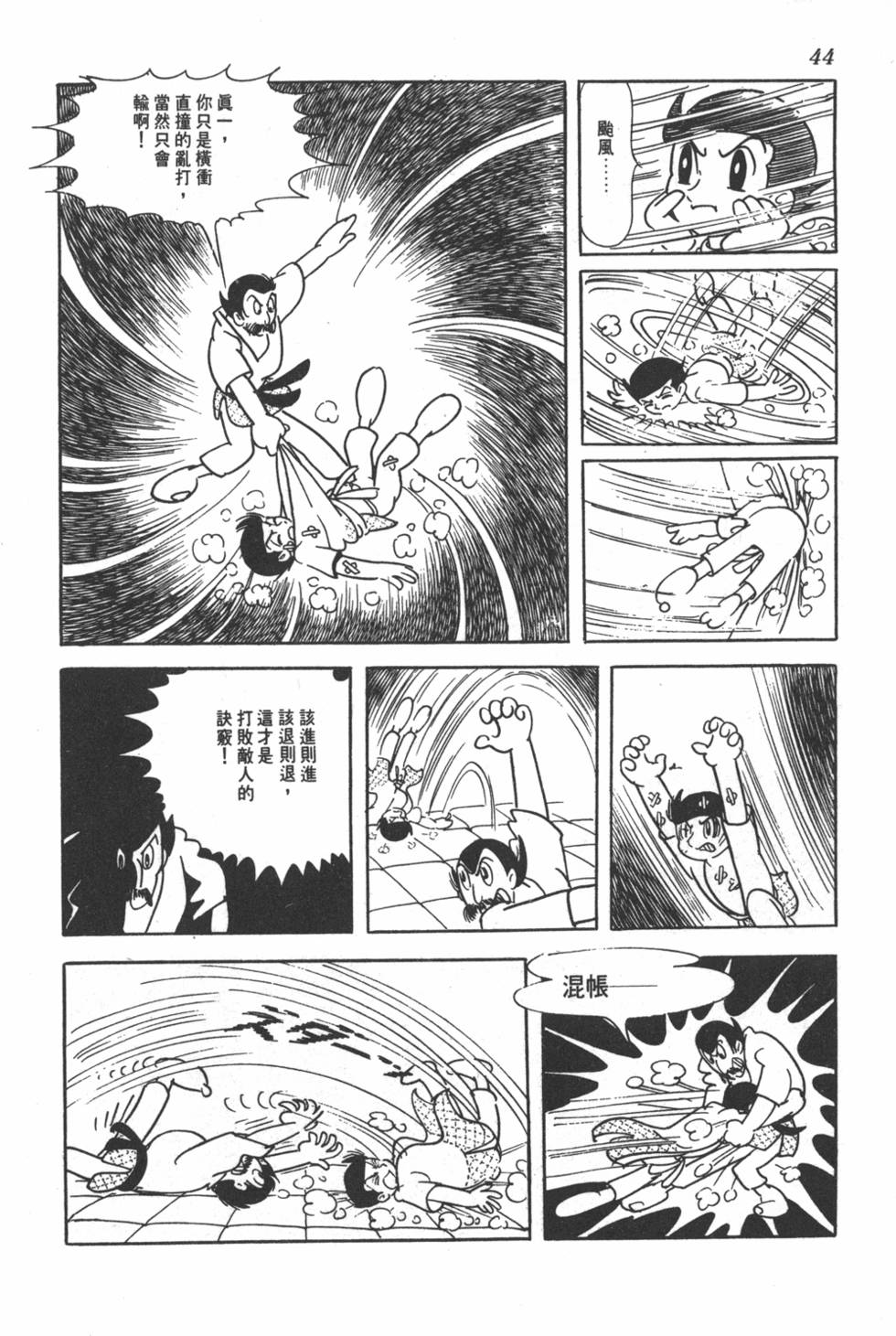 第40页