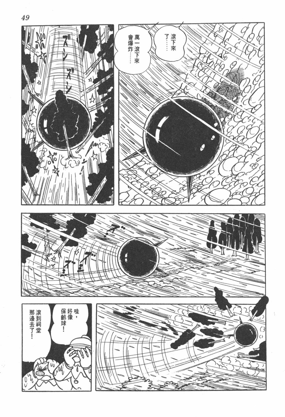 第45页