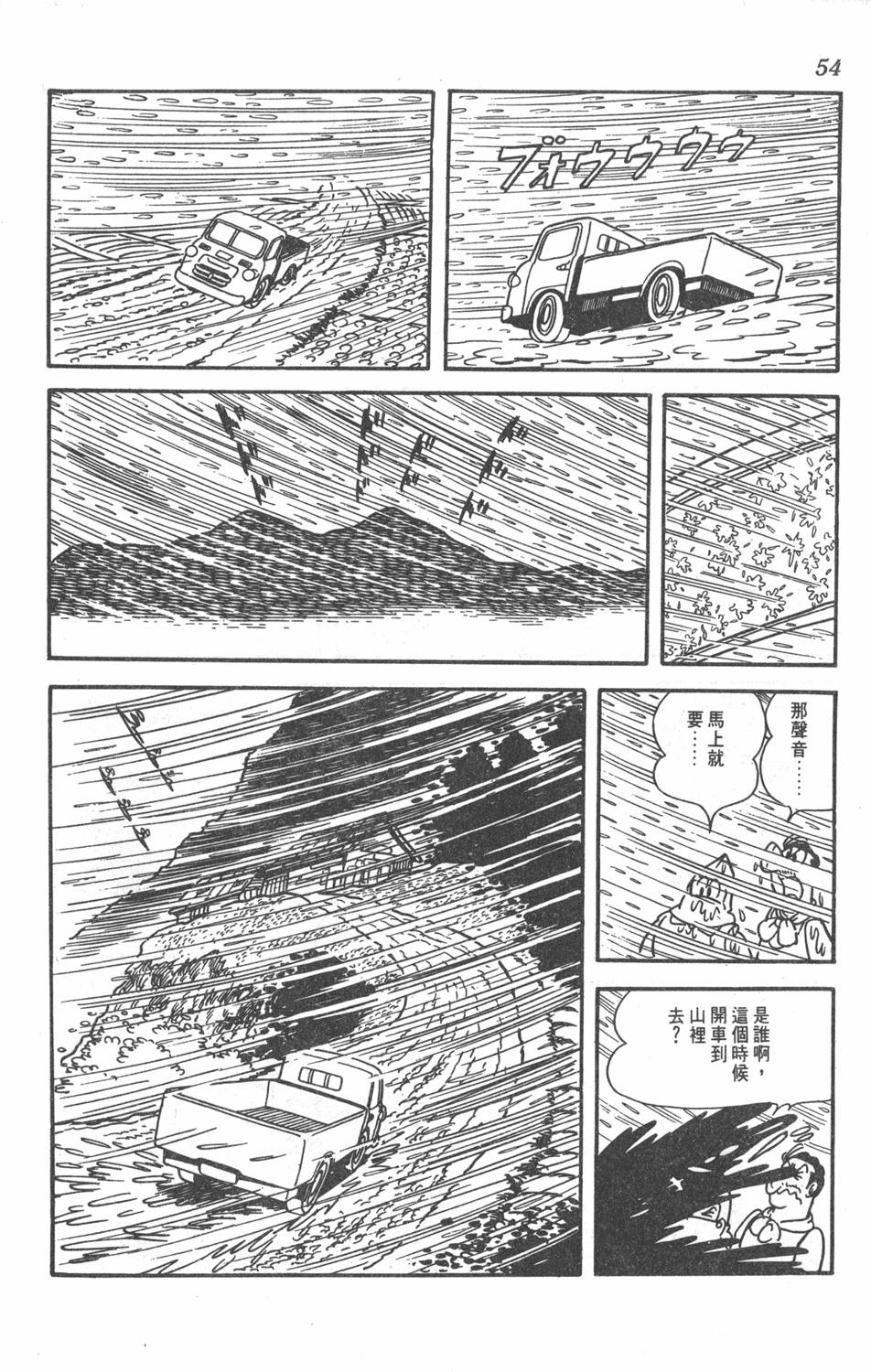 第50页