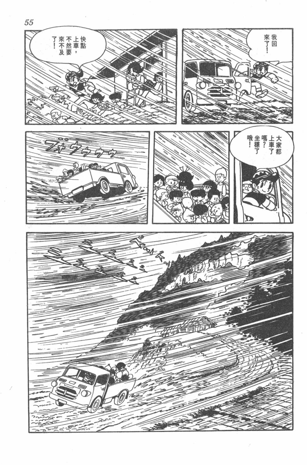 第51页