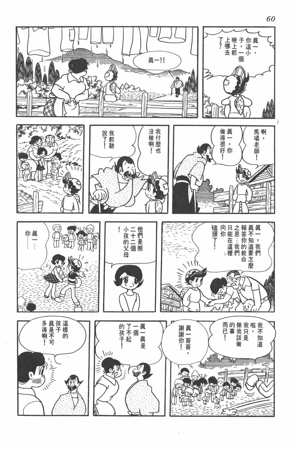 第56页