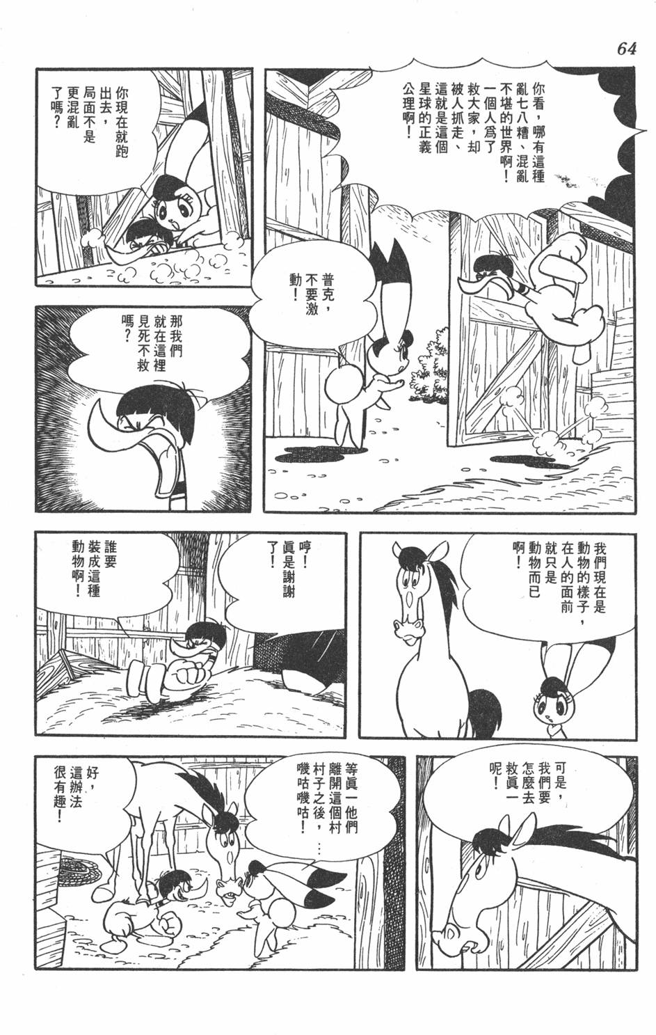 第60页