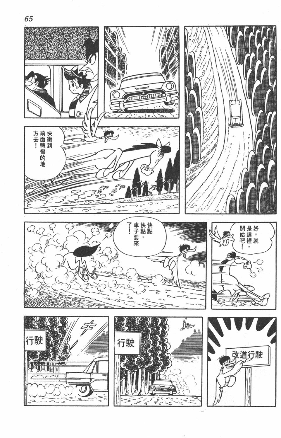 第61页