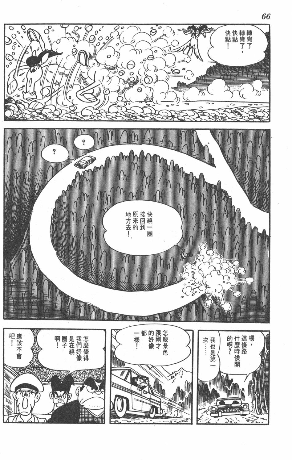 第62页