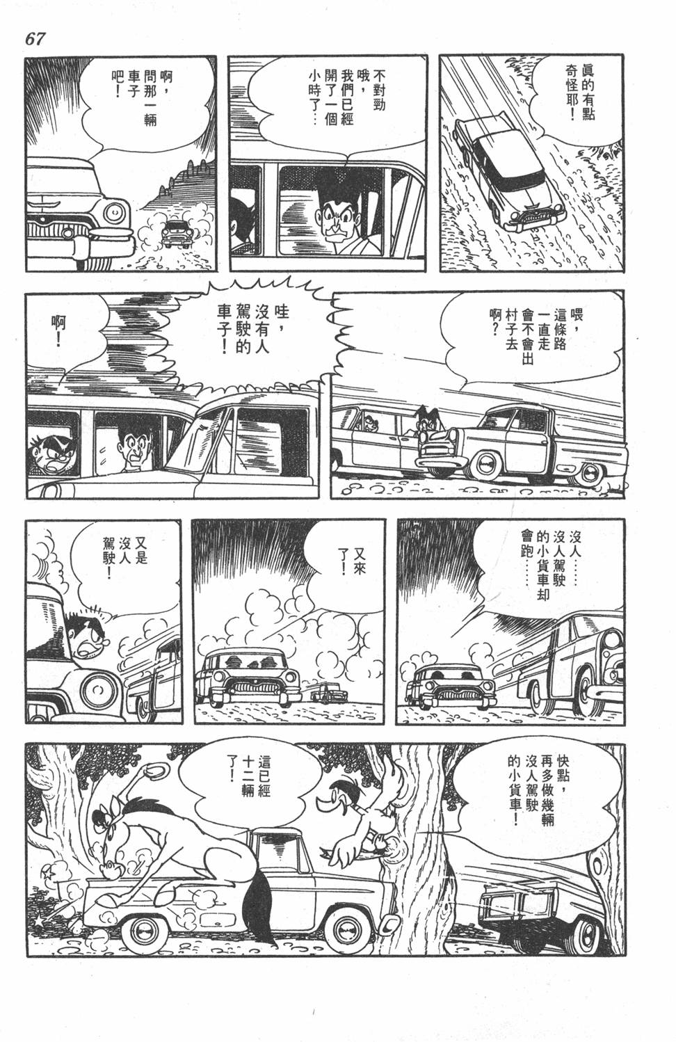 第63页