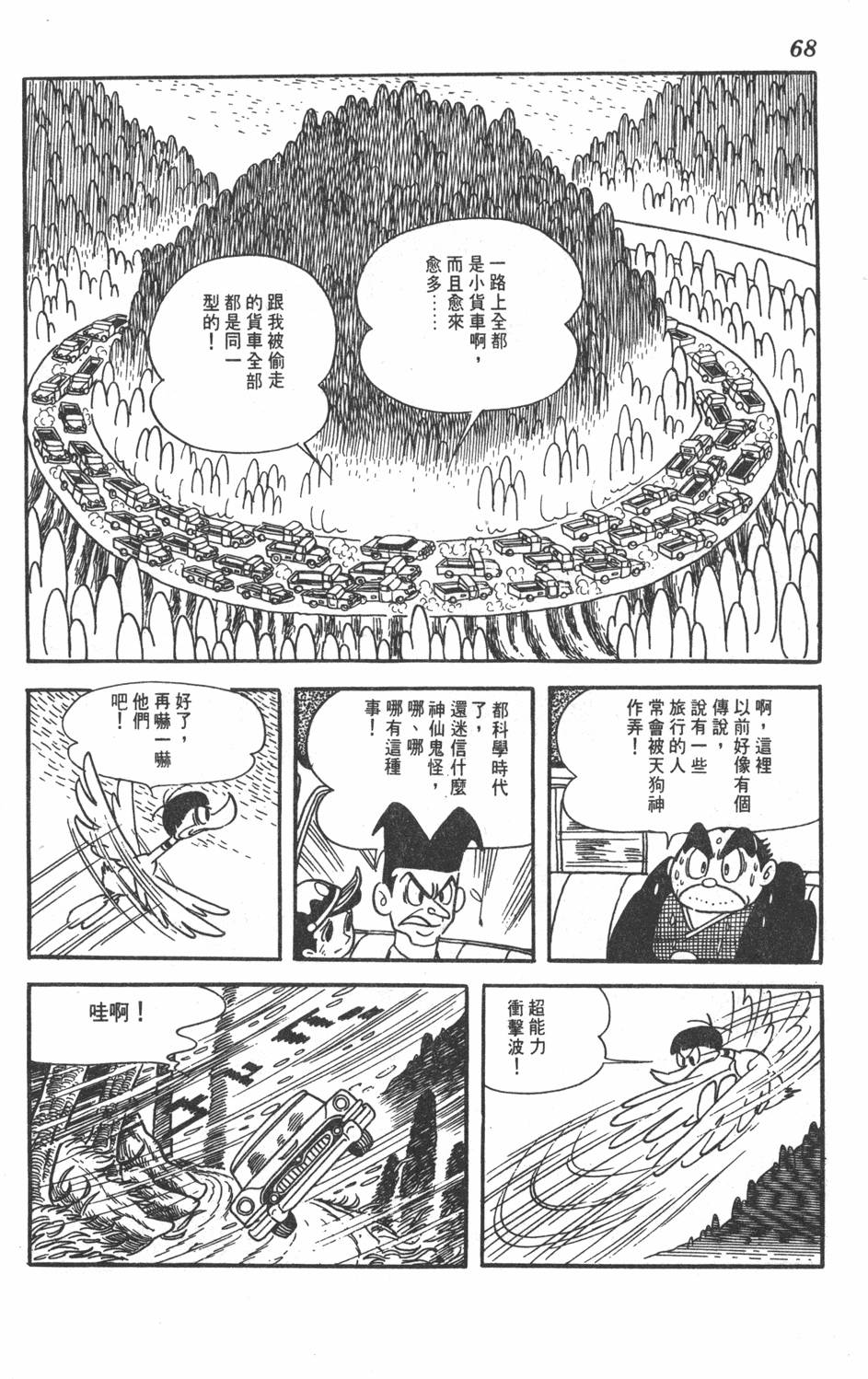 第64页