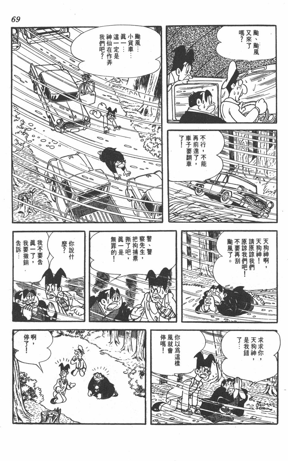 第65页