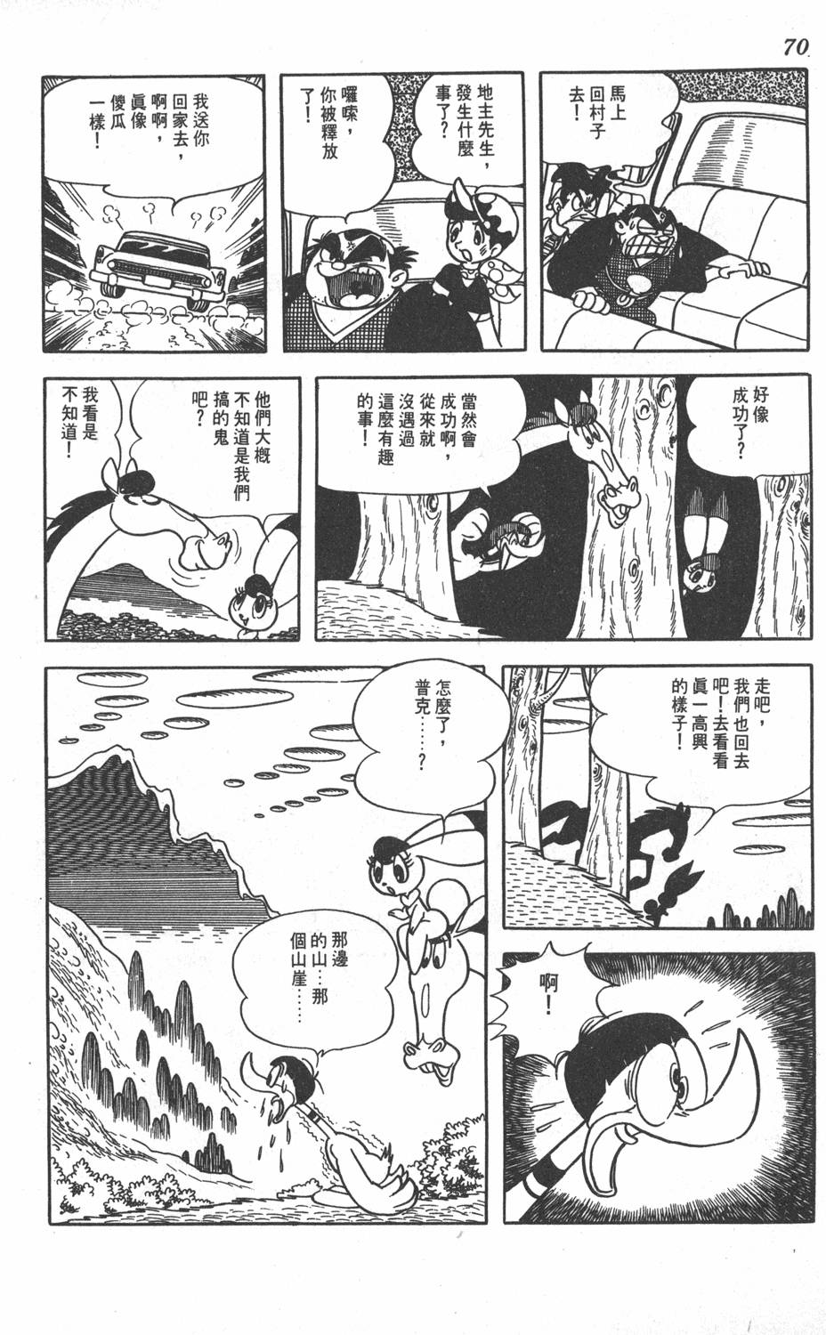 第66页
