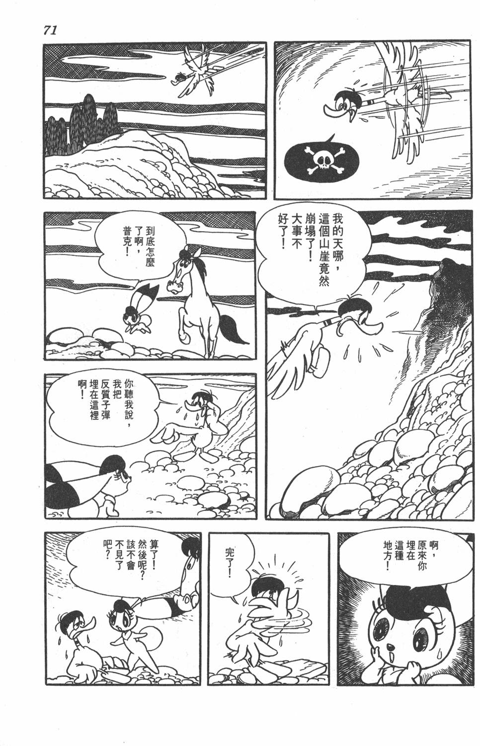 第67页