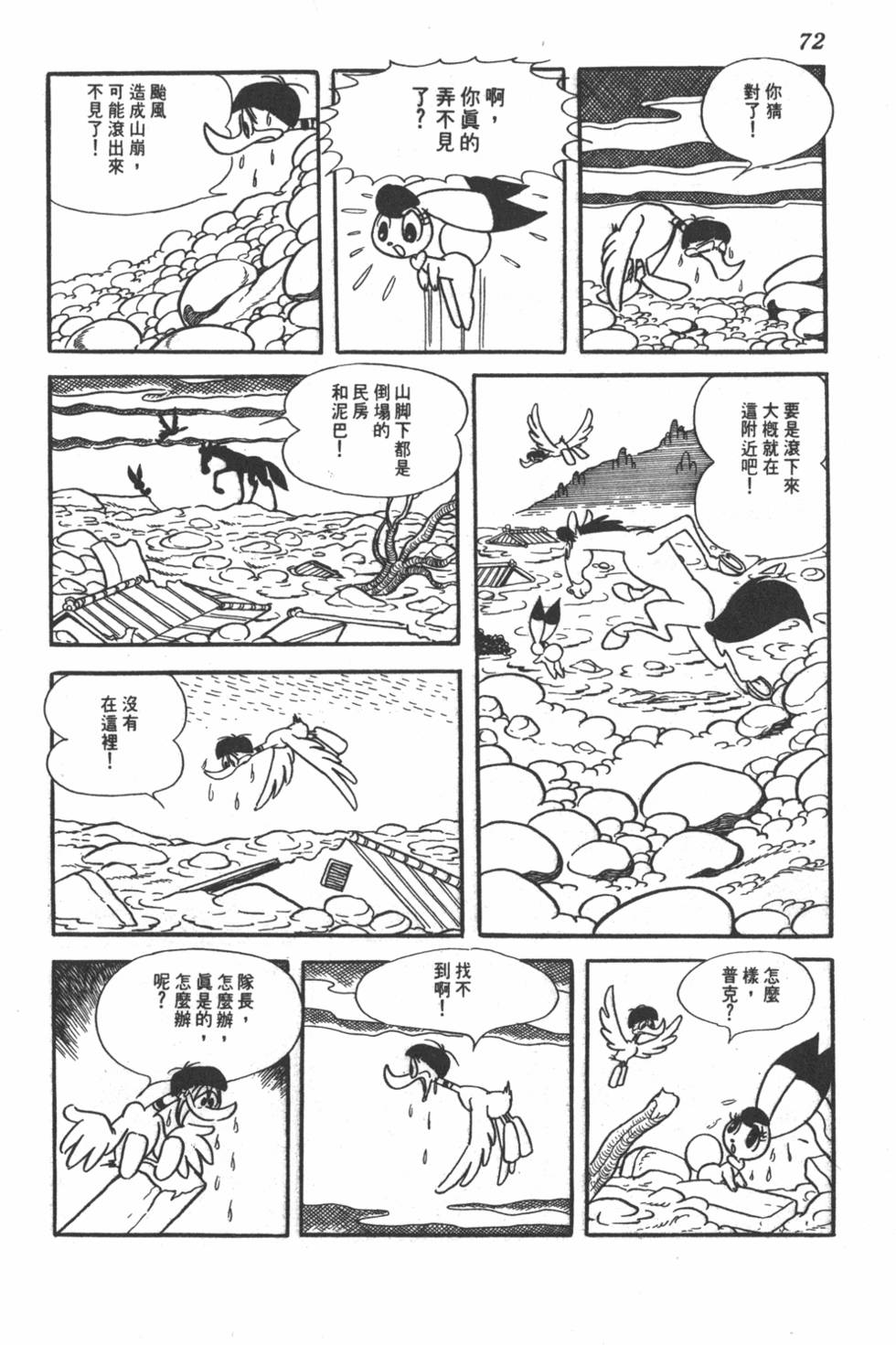 第68页