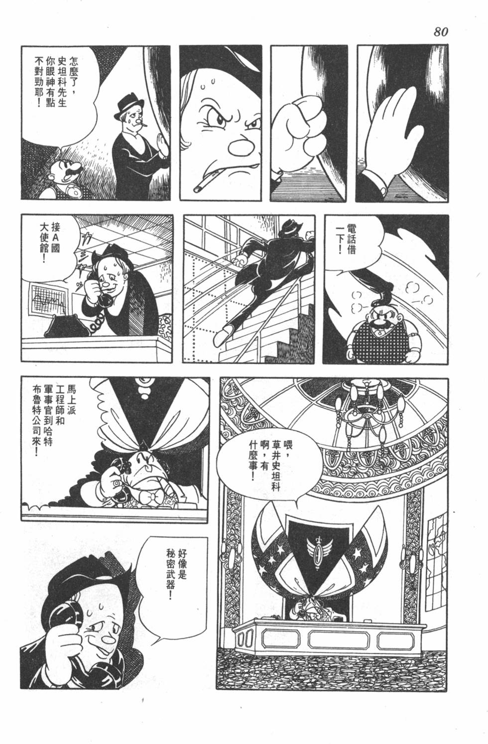 第76页