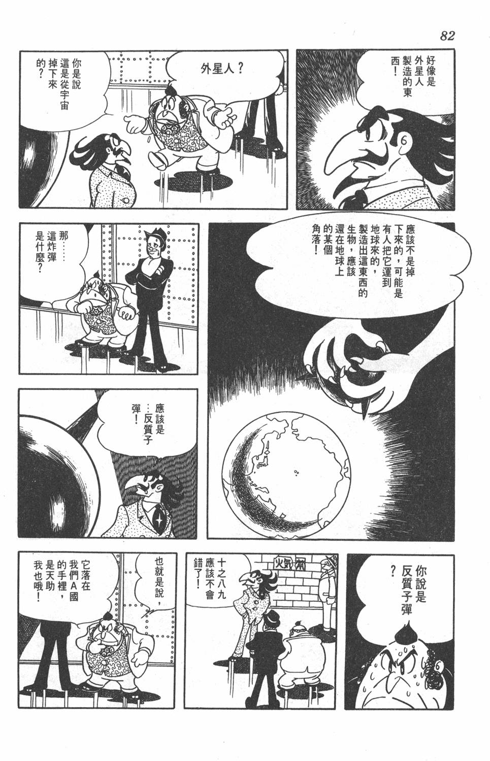 第78页