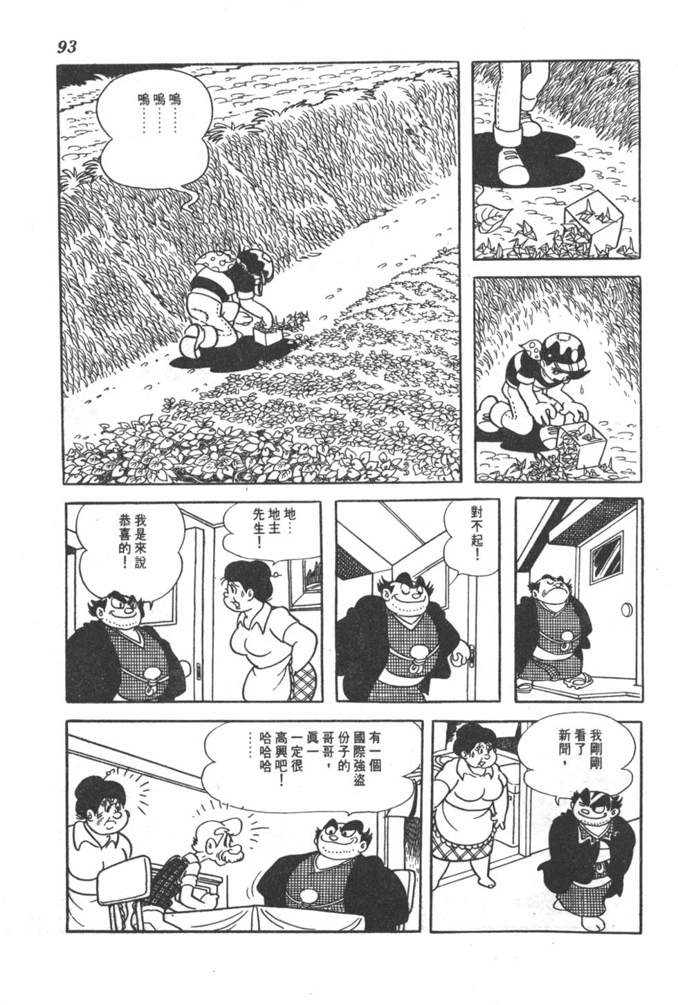 第89页