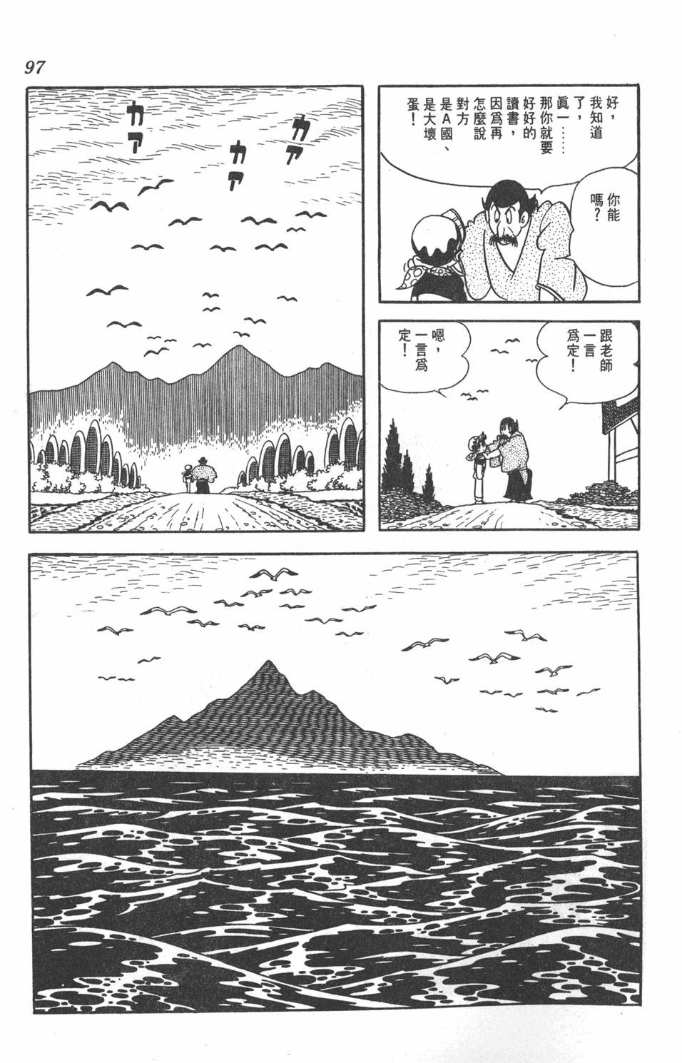 第93页
