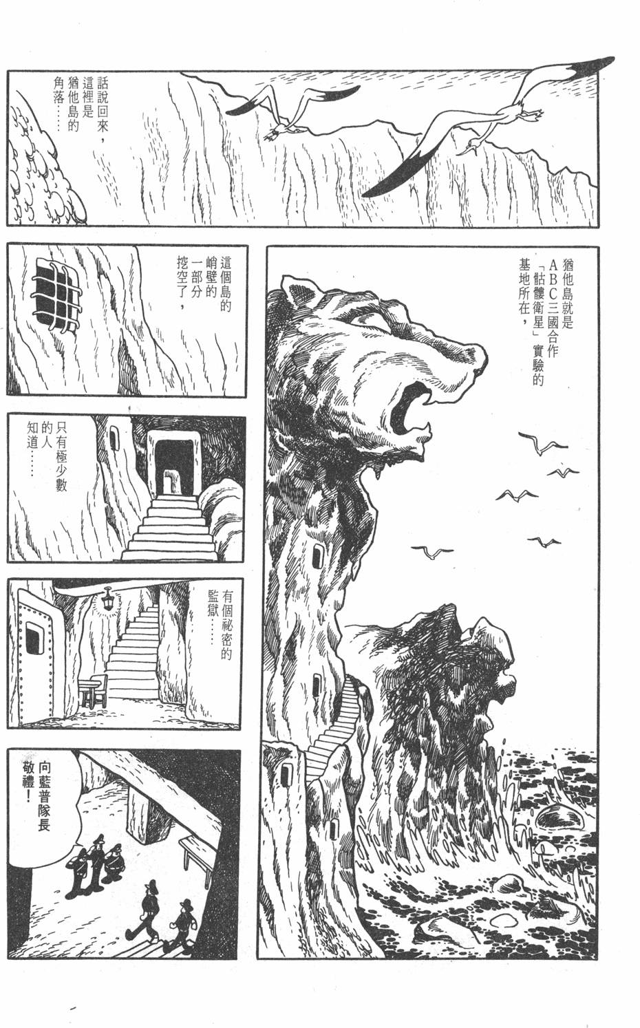 第94页