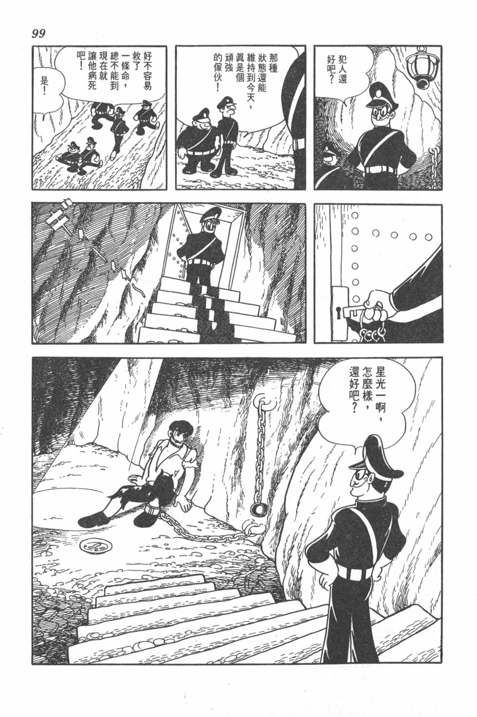 第95页