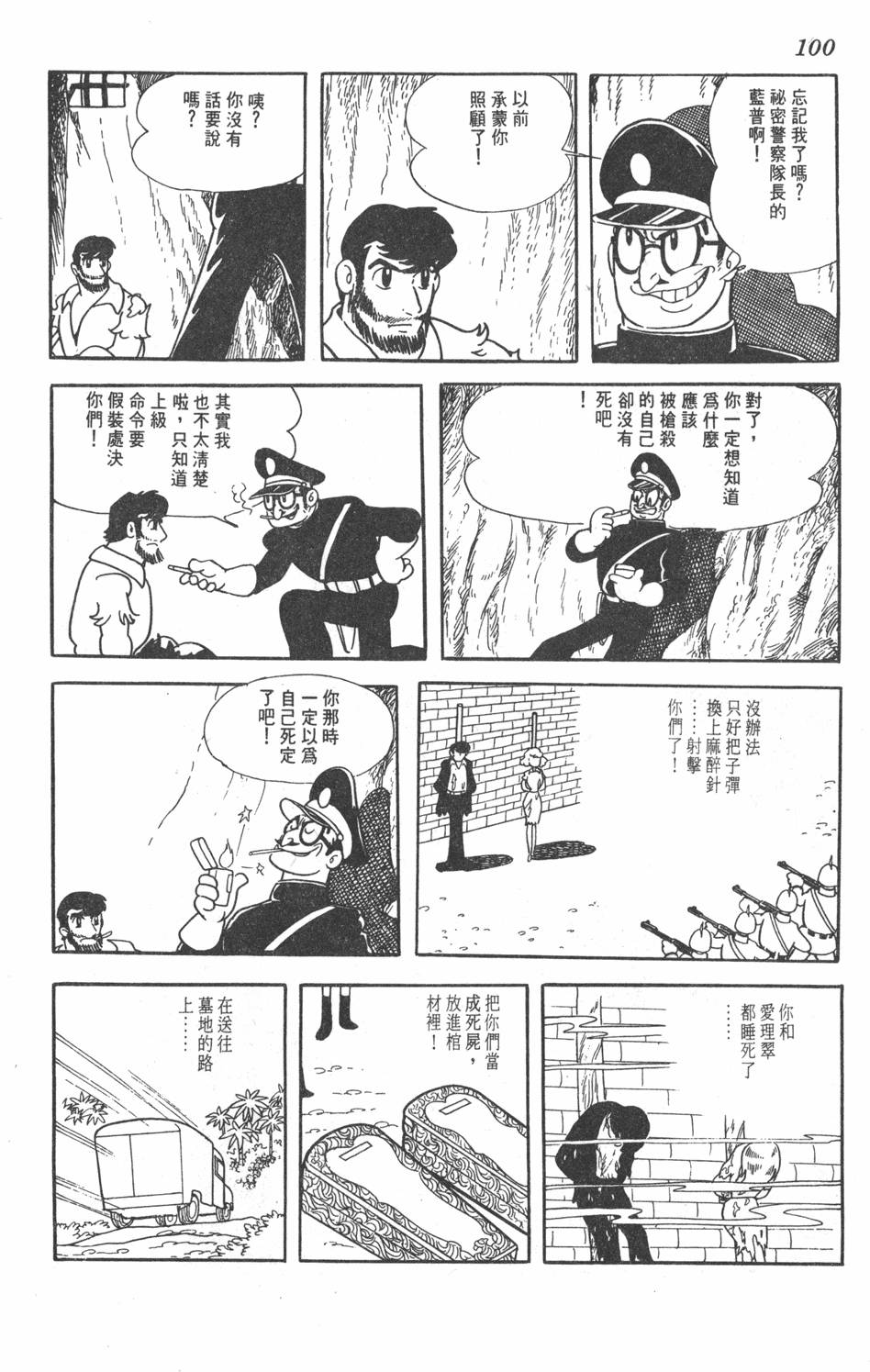 第96页