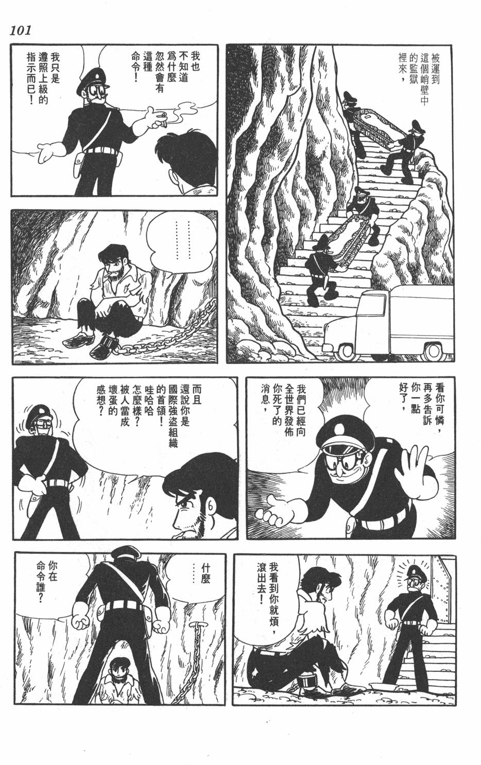 第97页