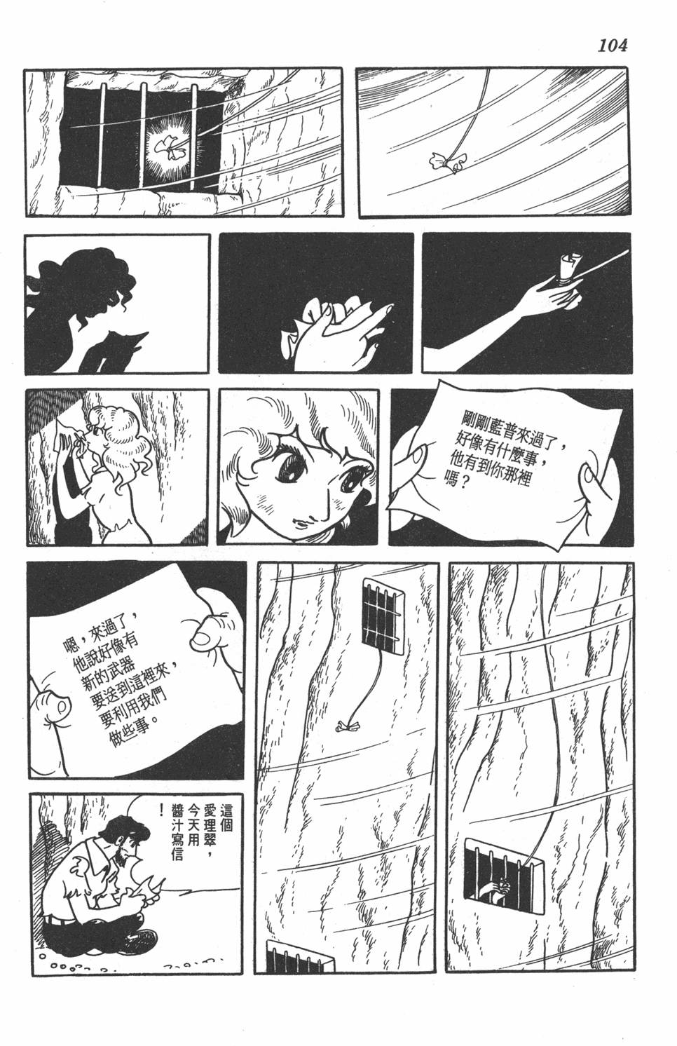 第100页