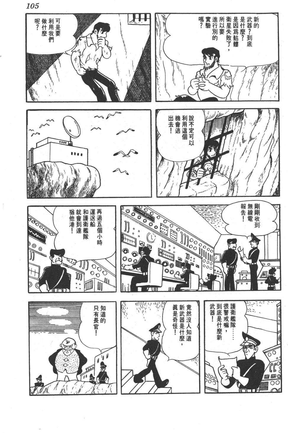 第101页