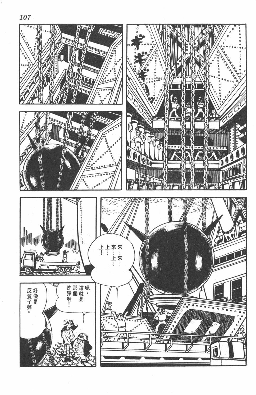 第103页