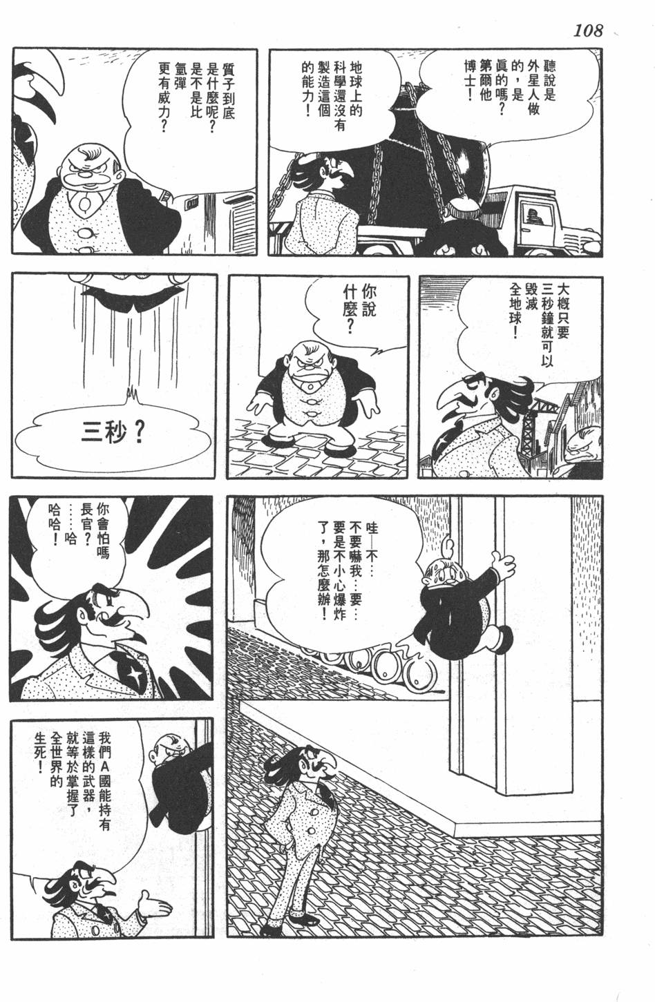 第104页