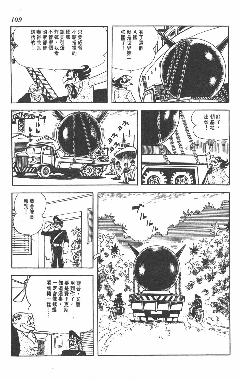 第105页
