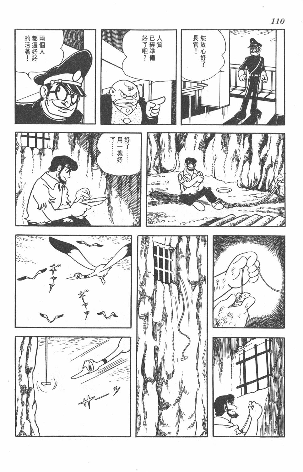 第106页