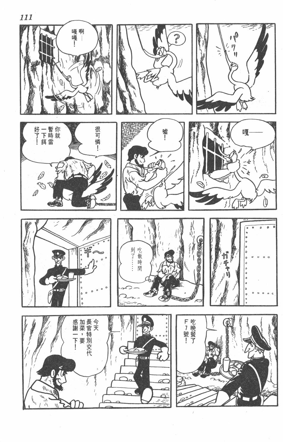 第107页