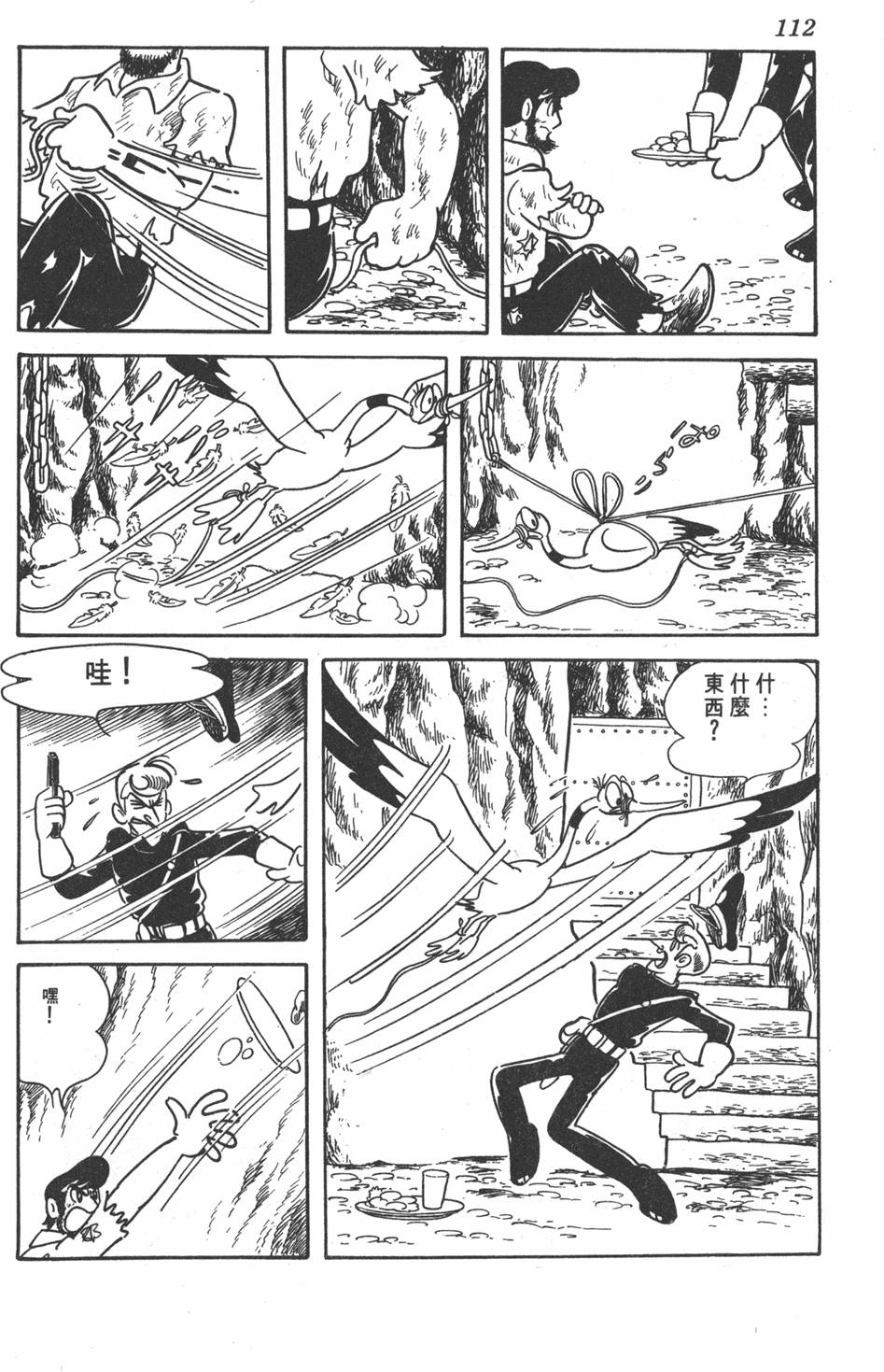 第108页