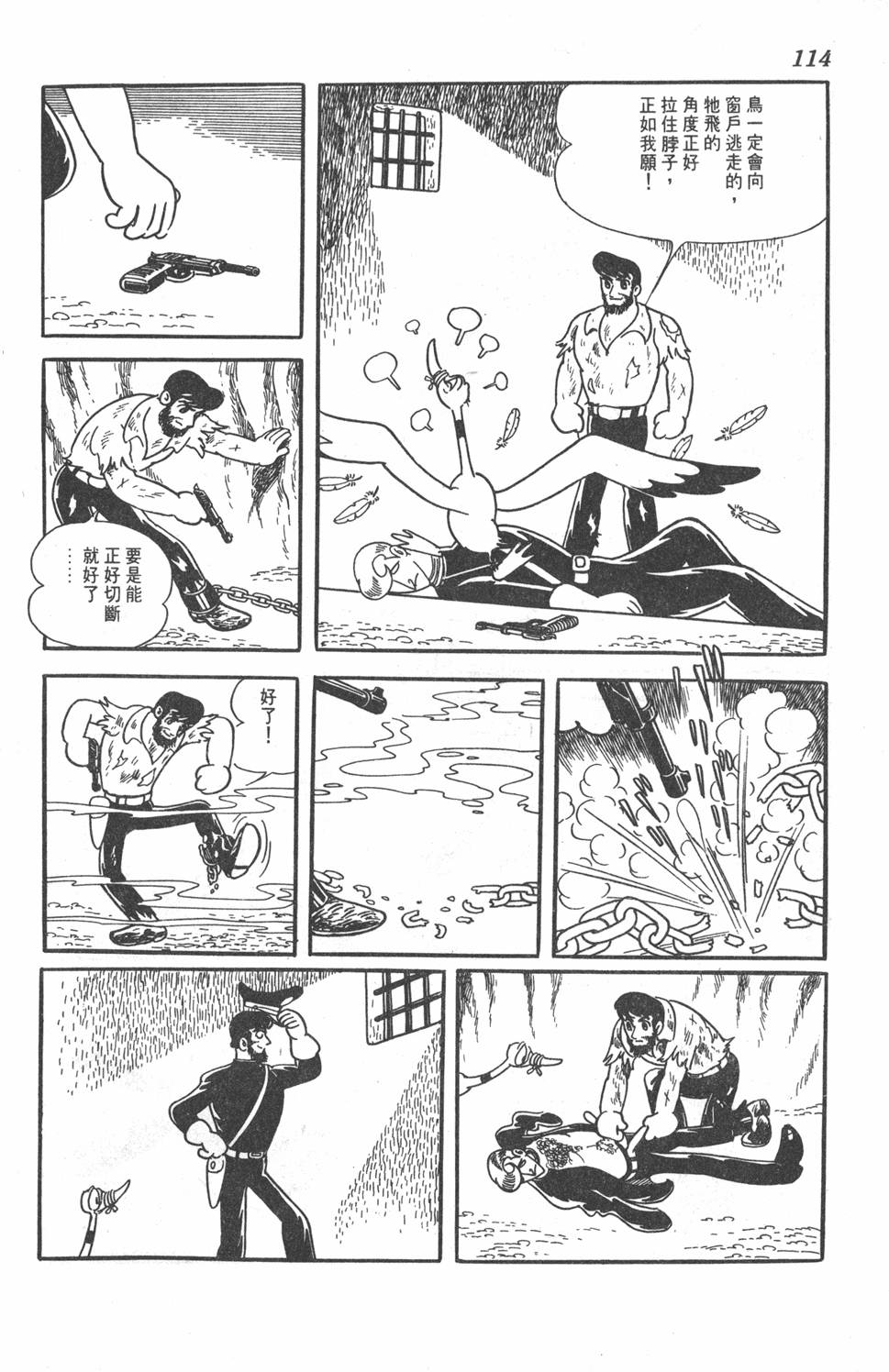 第110页