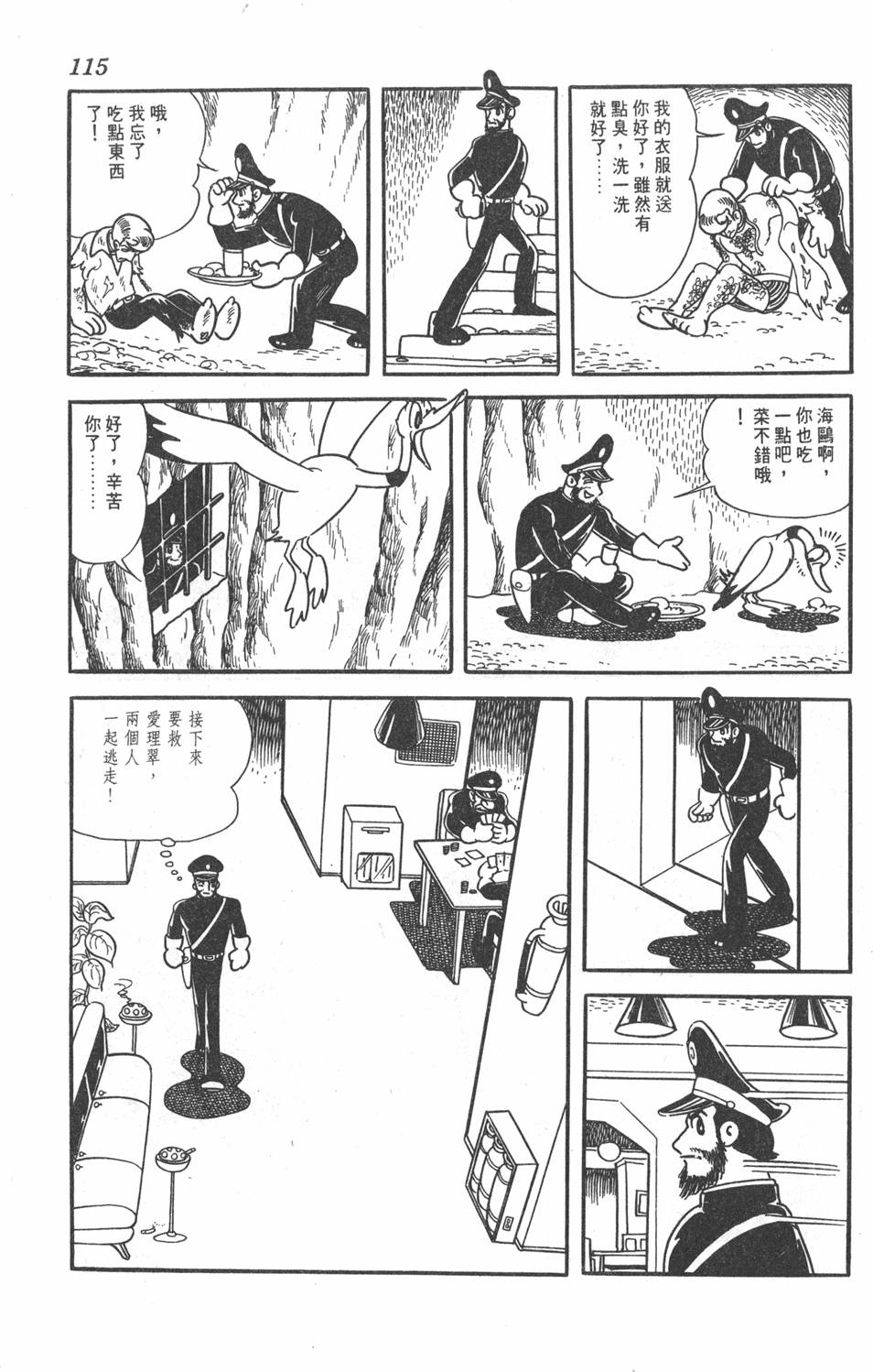 第111页
