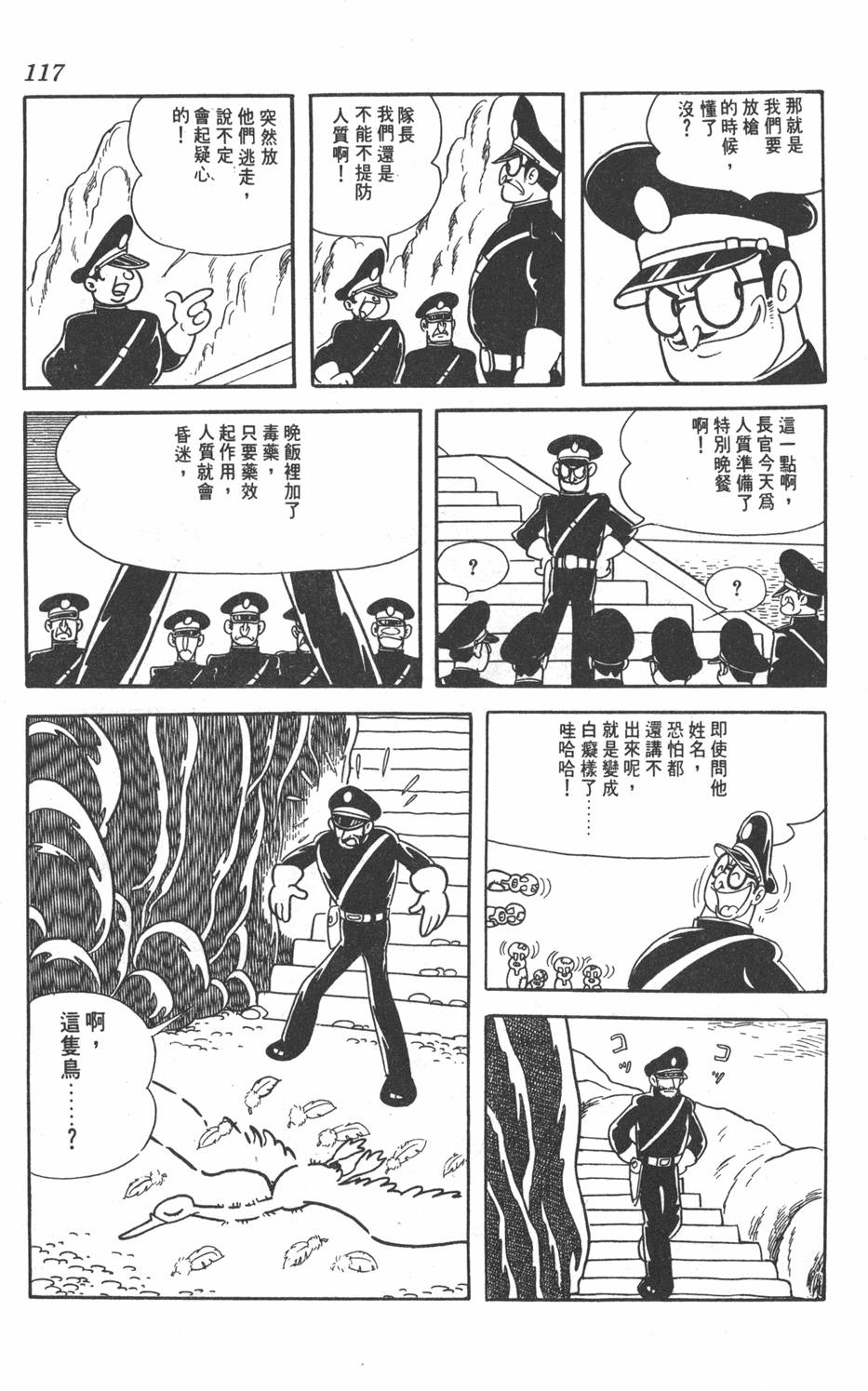 第113页