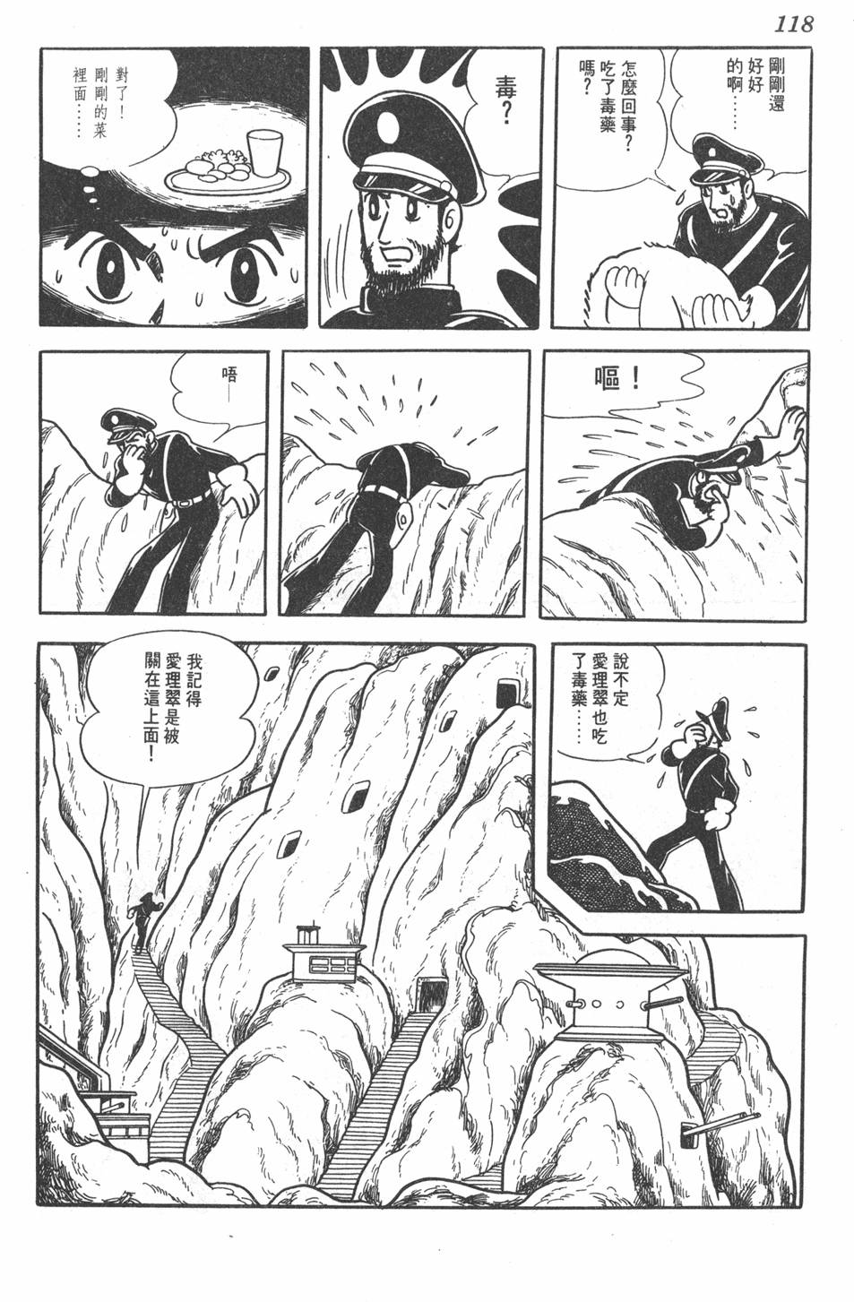 第114页