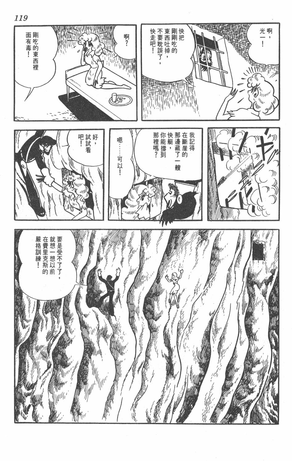 第115页