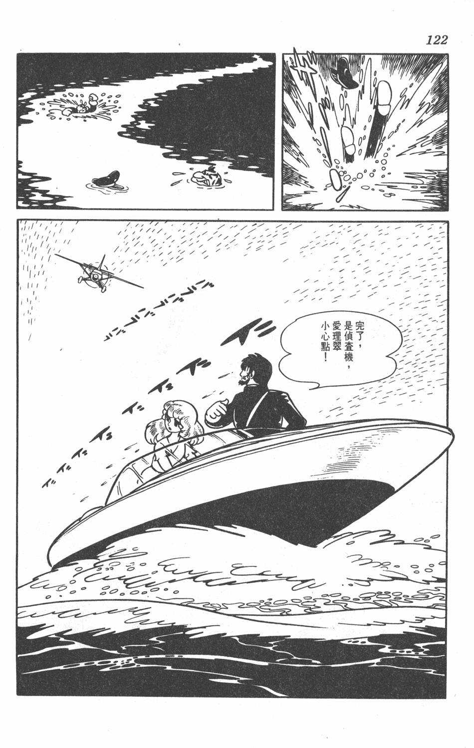 第118页