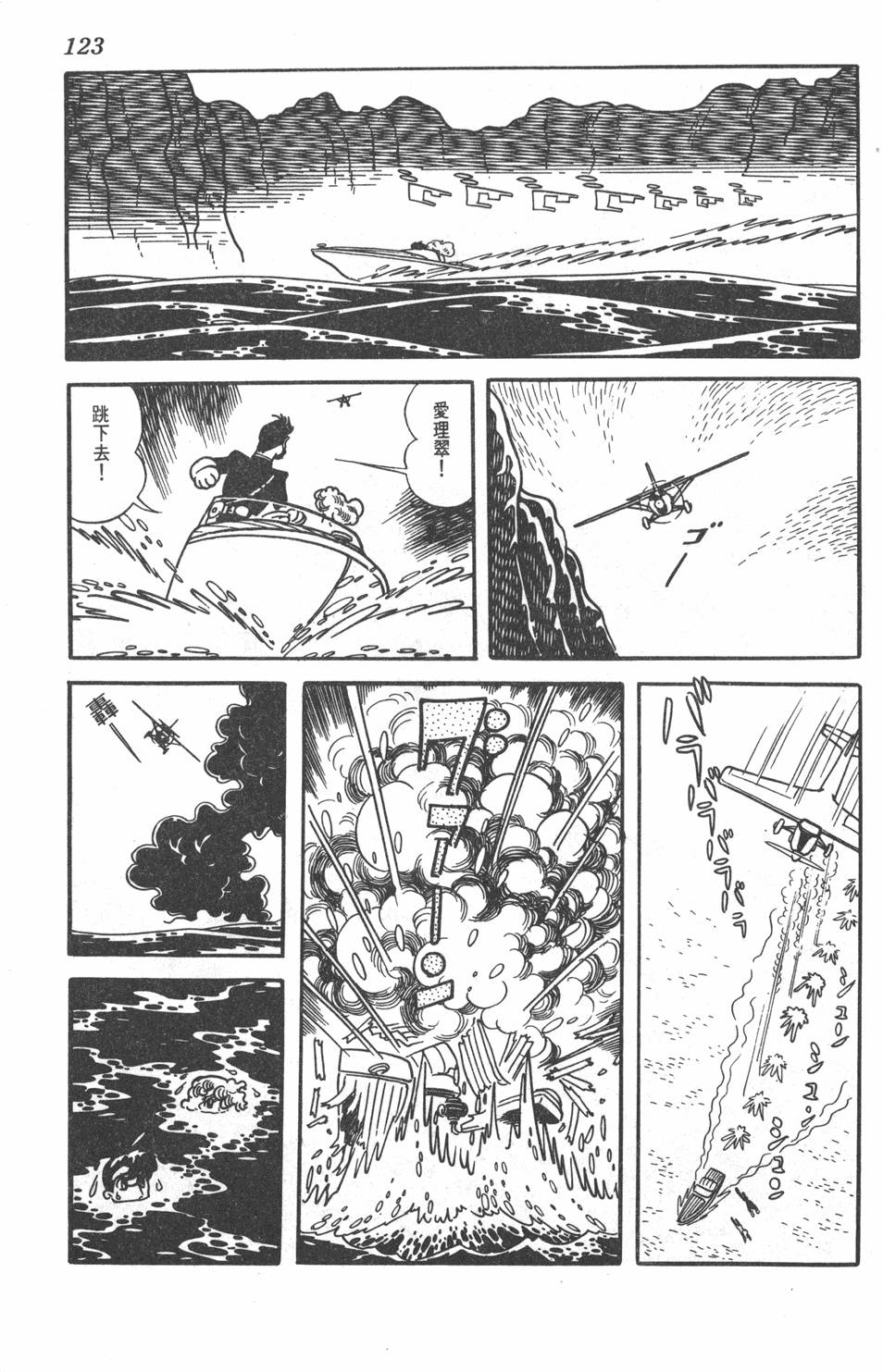 第119页