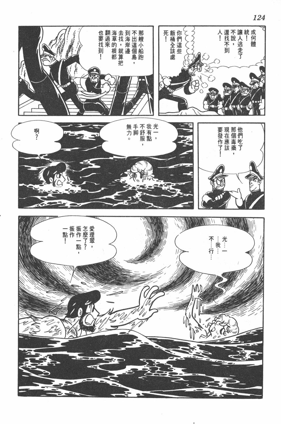 第120页
