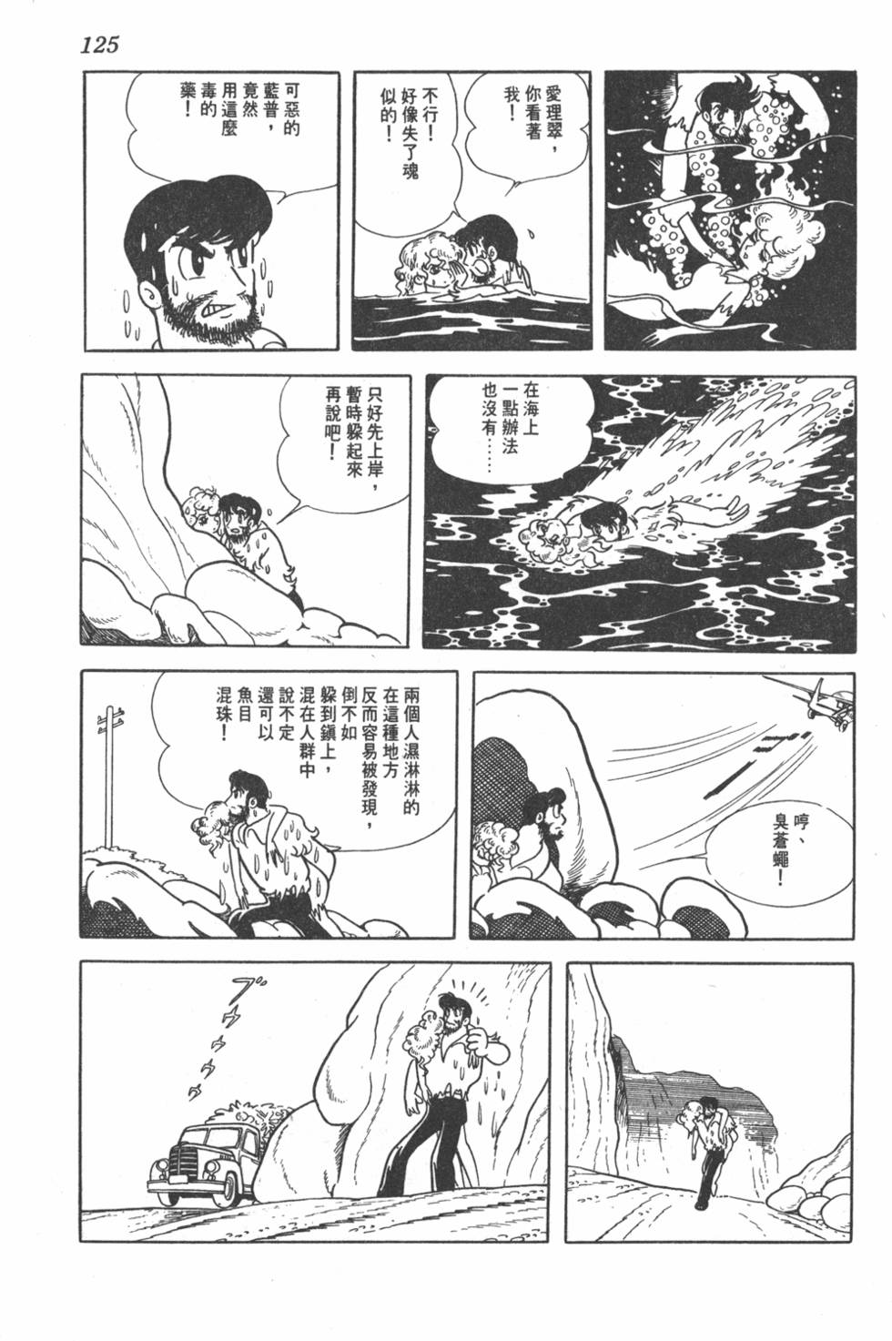 第121页